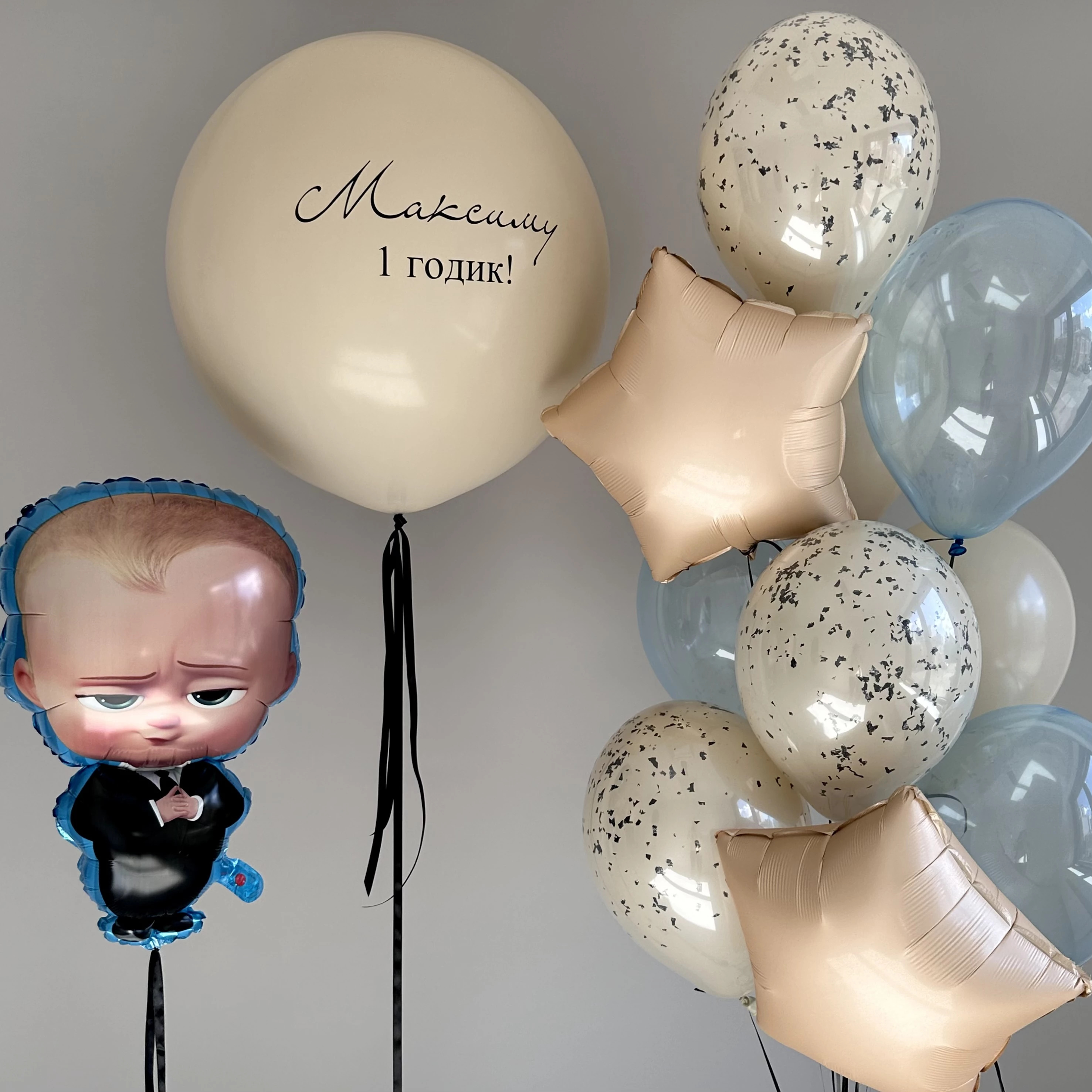 Готовое решение «Деловой мальчик»