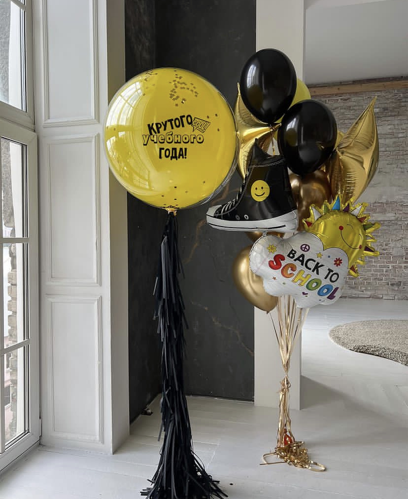 Композиция «Школьные будни»