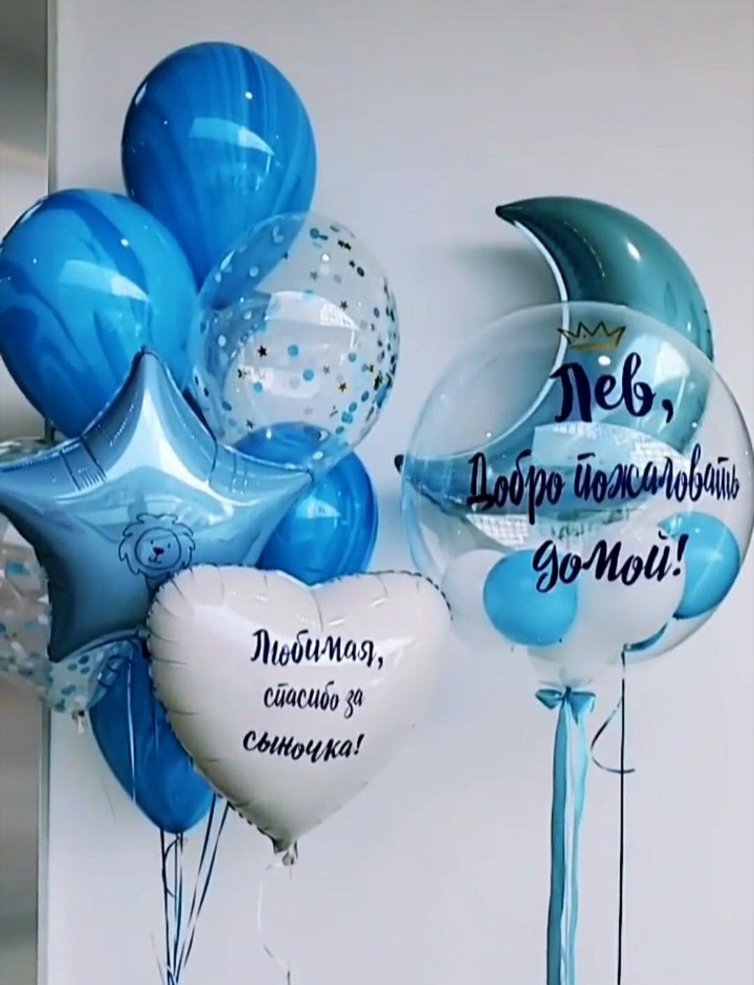 Готовое решение «Синий мир»