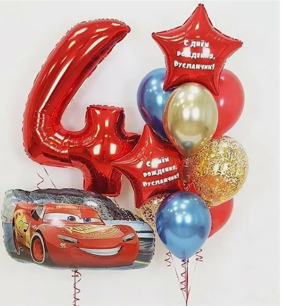 Композиция «Гонщик Молния Маккуин»