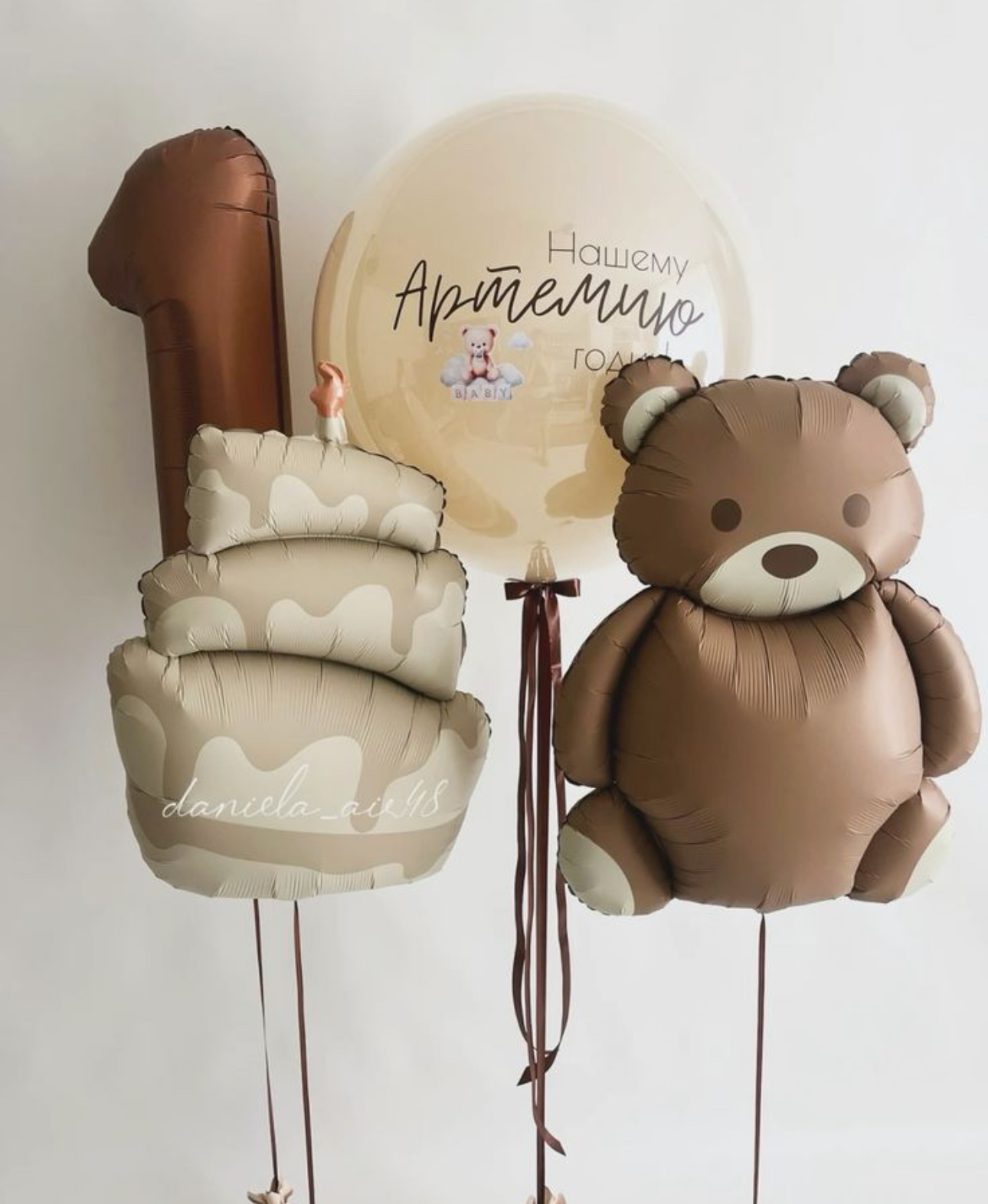 Композиция «Ласковый мишка»