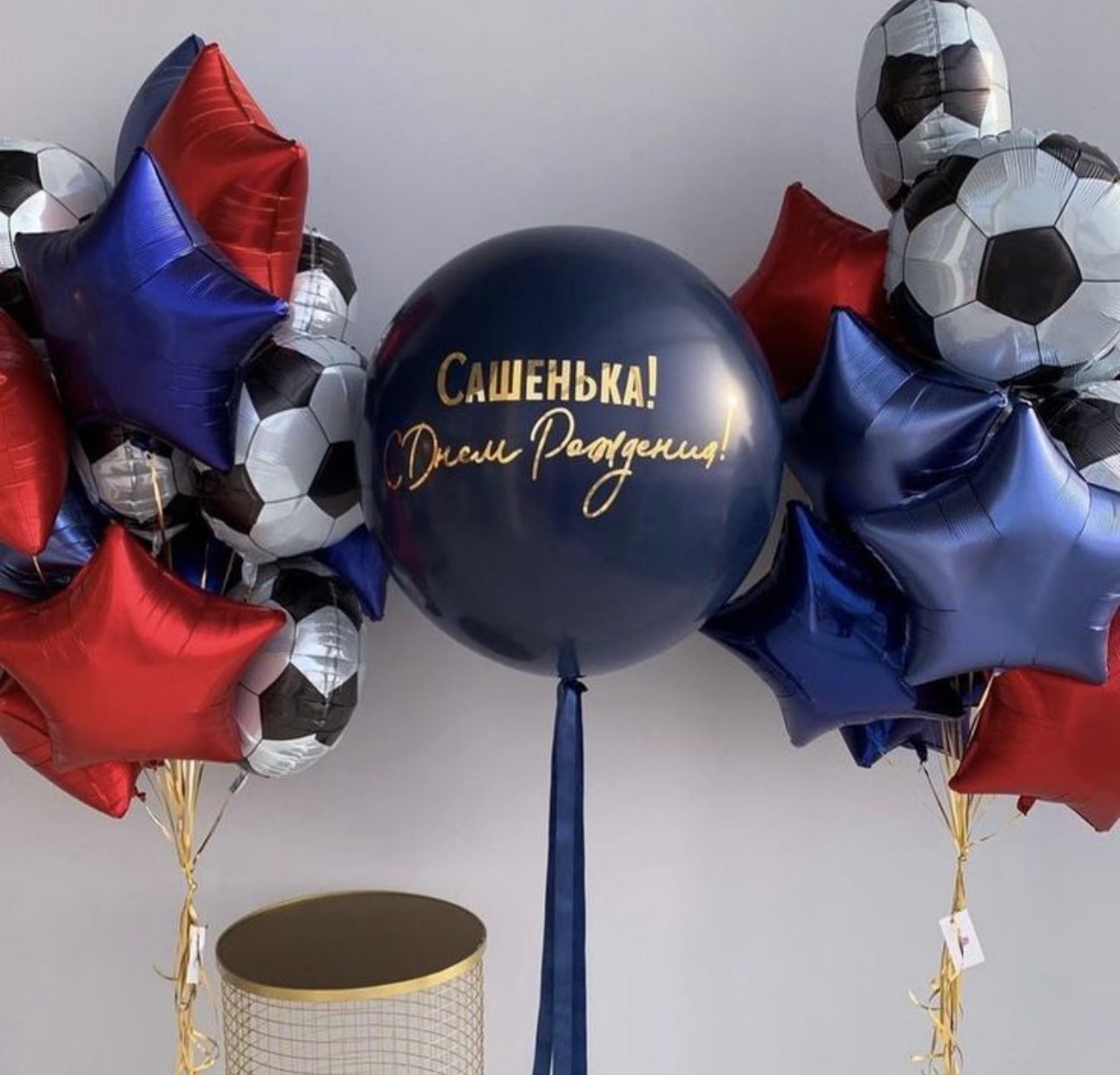 Готовое решение «Настоящий футболист»