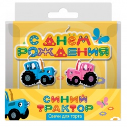Свечи для торта Фигура, Синий трактор, С Днем Рождения!, 7 см, 3 шт